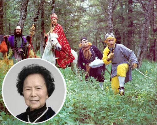 1986年版《西遊記》導演楊潔因病離世，享年88歲。