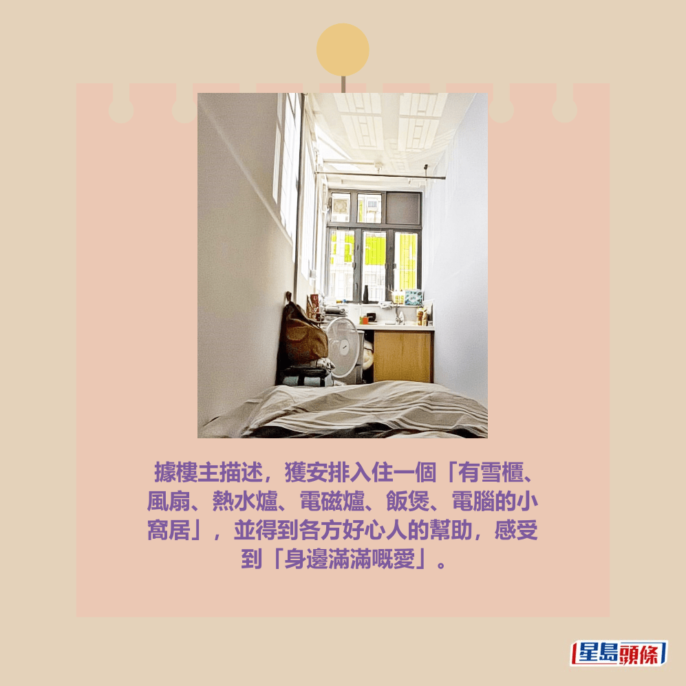 Threads截圖(資料來源:mylittle_something@Threads) Threads截圖(資料來源:mylittle_something@Threads)