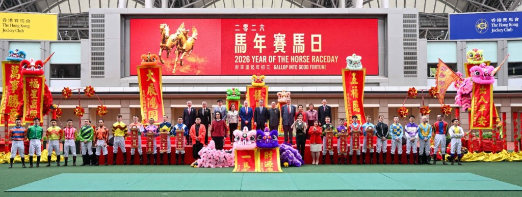 財政司司長陳茂波（後排左六）、文體旅局局長羅淑佩（後排左四）、馬會主席廖長江（後排右五）、馬會行政總裁應家柏（後排左五），與馬會董事、其他主禮嘉賓及馬會騎師，於2026馬年賽馬日開幕典禮合照。