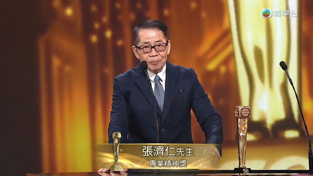 「專業精神獎」得獎者是加入TVB逾30年的張濟仁。