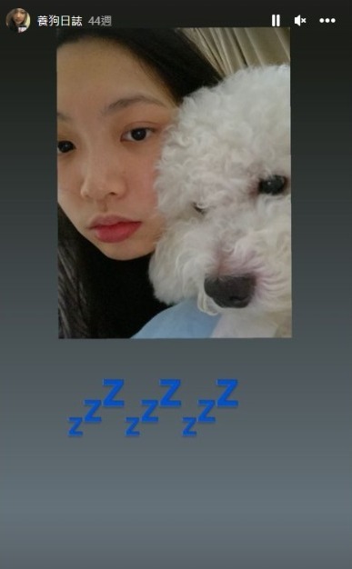 吴咏婷与她的宠物狗。