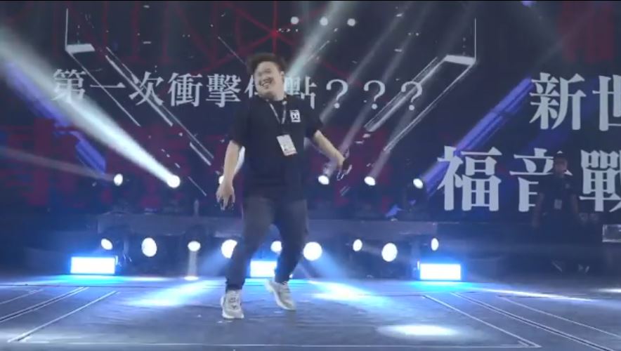 肥仔跳住唱。