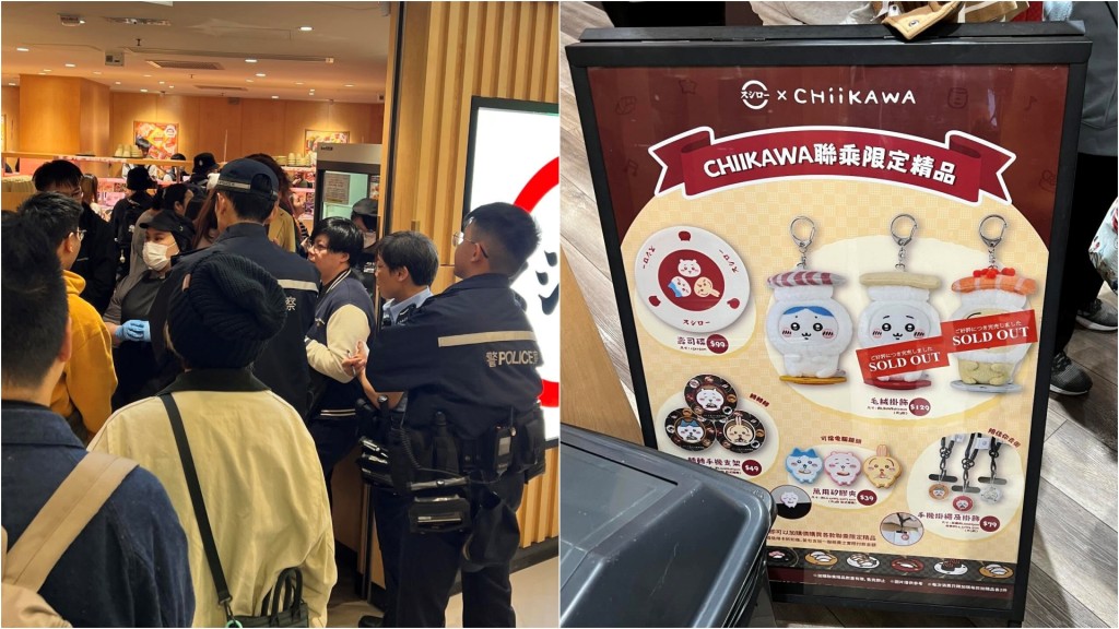 寿司郎CHIIKAWA｜荃湾分店职员与食客争执 警员到场处理