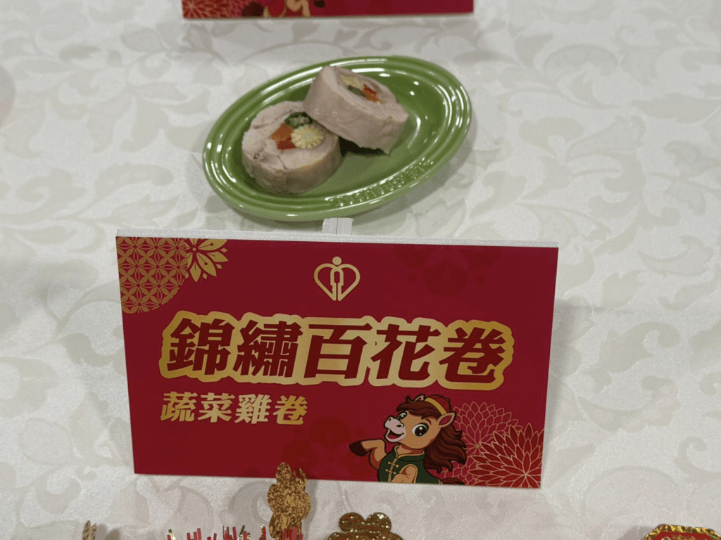 採用低脂肉類的蔬菜雞卷。何姵妤攝