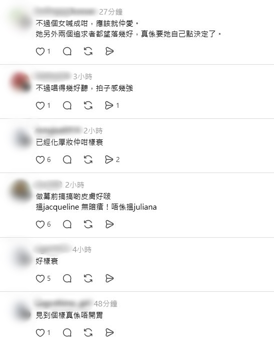郭珮文前男友的出現,在網上掀起話題。 郭珮文前男友的出現,在網上掀起話題。