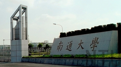 南通大學屬江蘇知名大學。