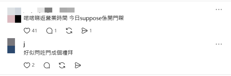 有網民表示GuiltFree拉閂已有一星期。Threads截圖