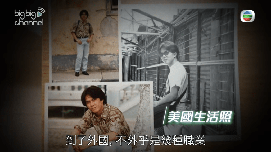 龙炳基早于1991年移民美国。