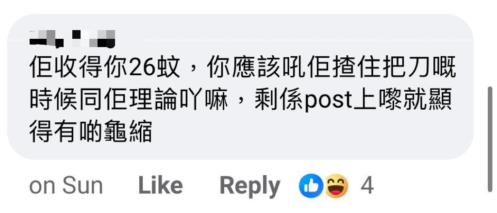 网民留言