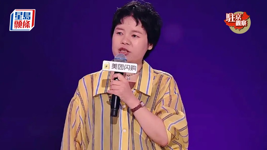 王小利是內地著名脫口秀演員。
