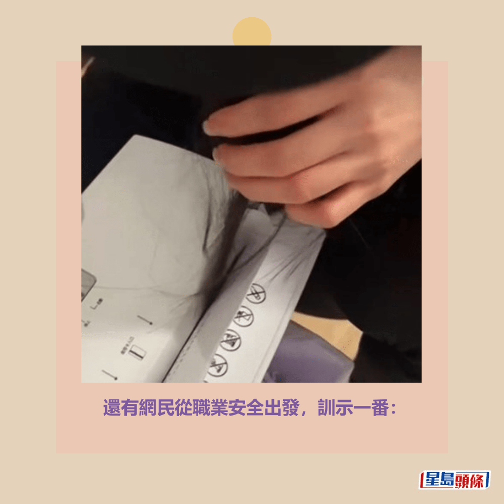 還有網民從職業安全出發,訓示一番:Threads截圖 還有網民從職業安全出發,訓示一番:Threads截圖