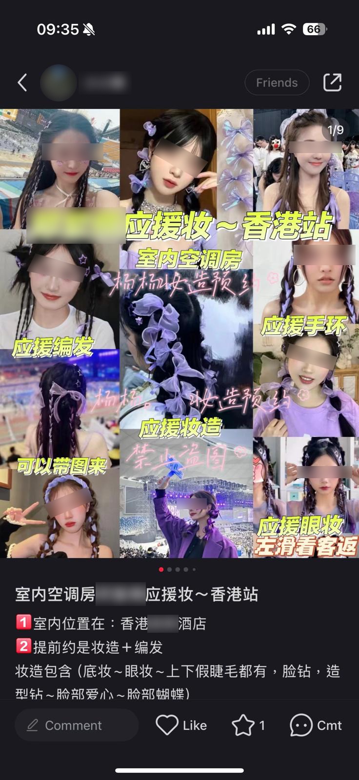有內地化妝師及攝影師於社交平台宣傳可來港提供服務。