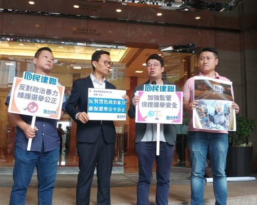 民建聯今早向選舉管理委員會請願。
