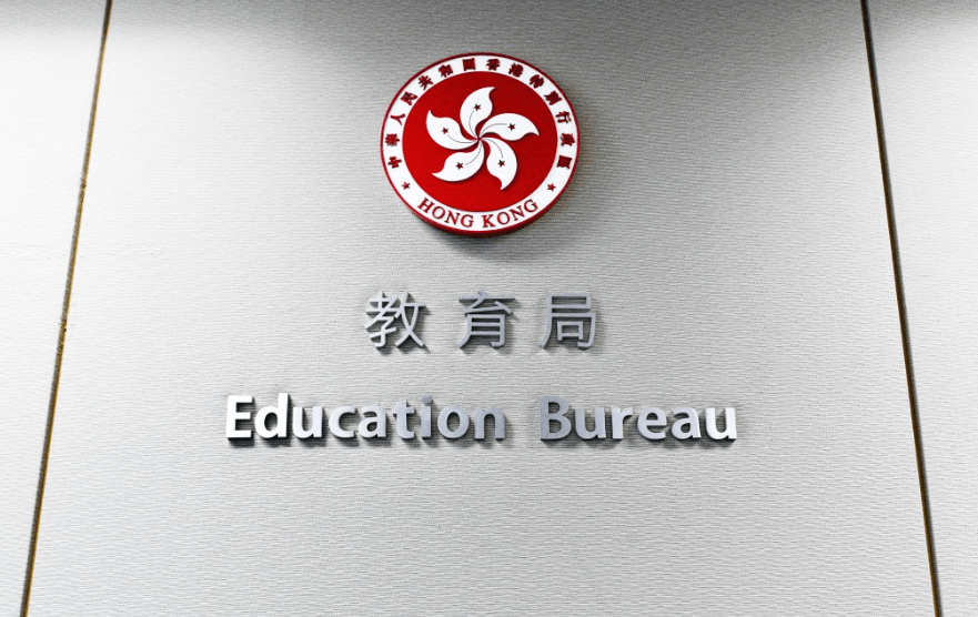 教育局表示，整体满意率为93.6%。资料图片