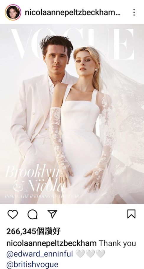 妮歌娜上載以其婚照為主題的雜誌封面，碧咸嫂亦無畀like。