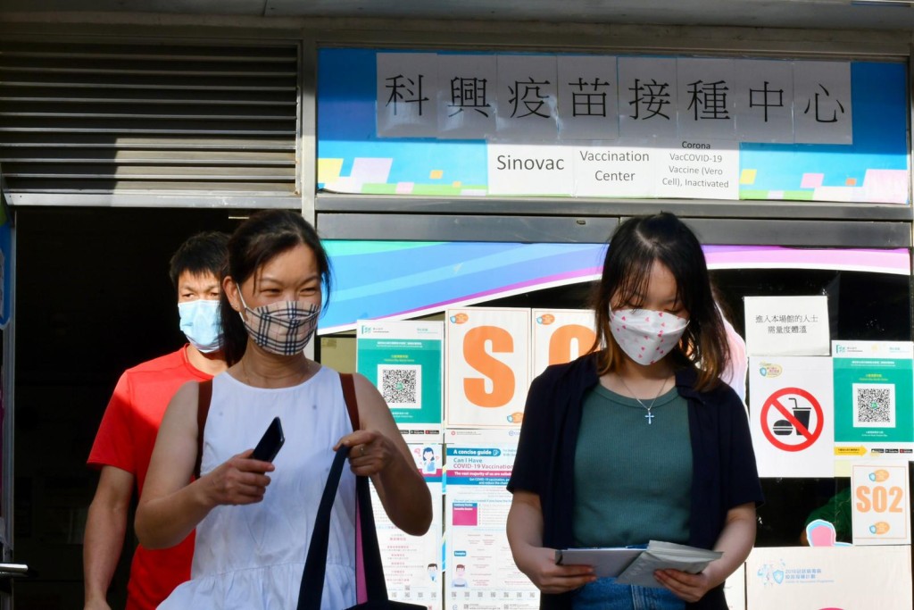 市民繼續接種疫苗。