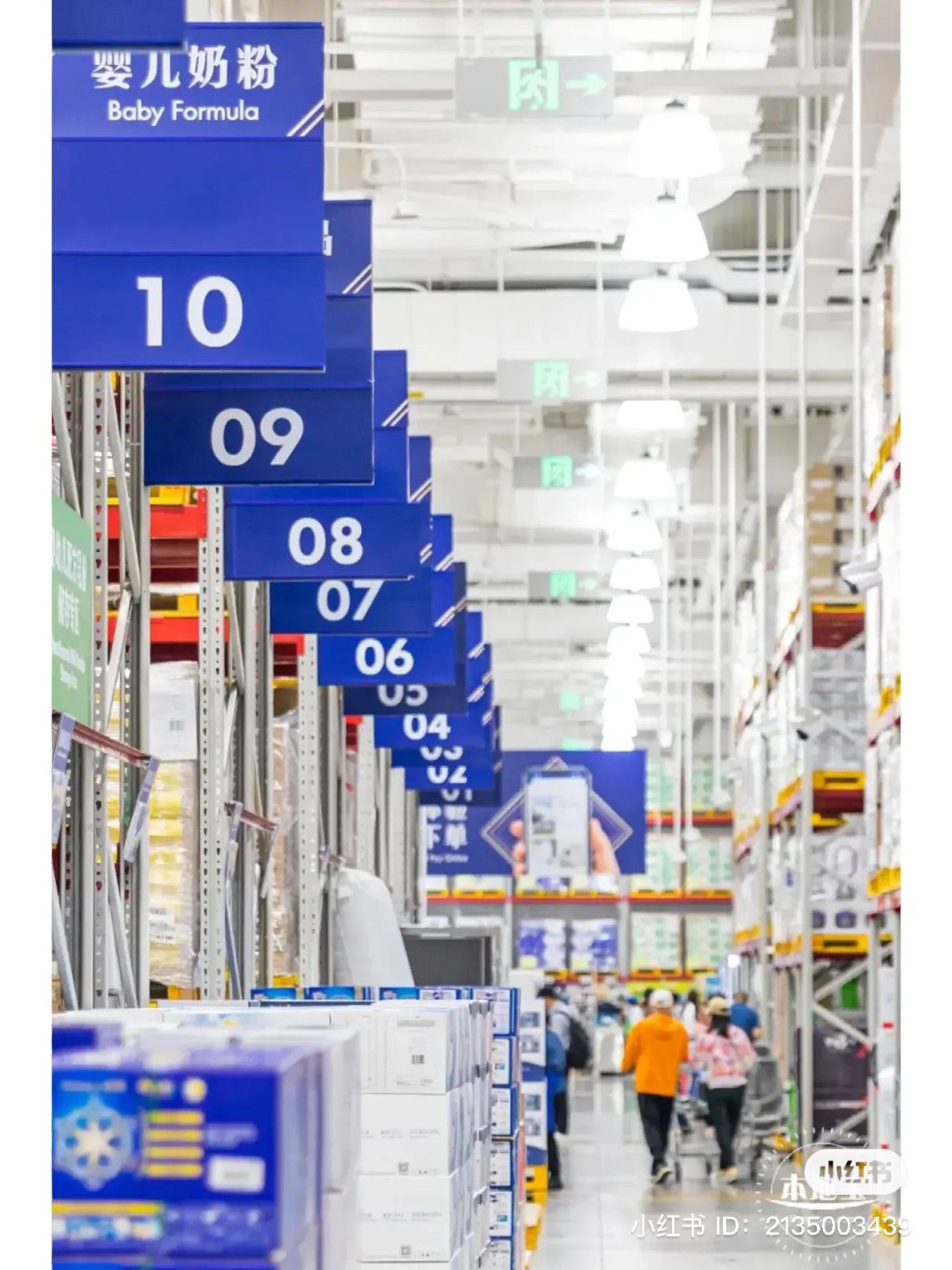 深圳4大倉儲式超市推介｜1.山姆會員商店 山姆會員商店為美國零售商沃爾瑪公司（Walmart）旗下的大型倉儲式超市