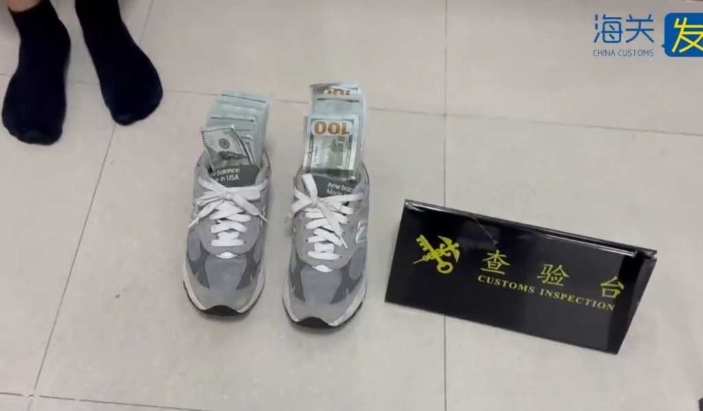 羅湖海關截獲走私美元的男旅客。海關發布