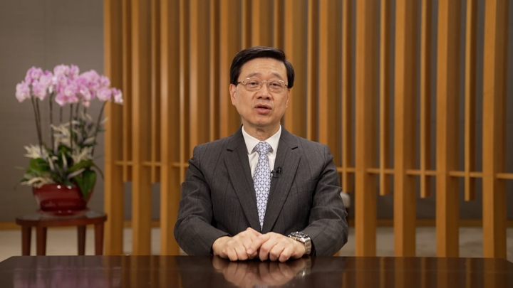李家超今日在四川省香港商會晚宴視像致辭。政府新聞處圖片