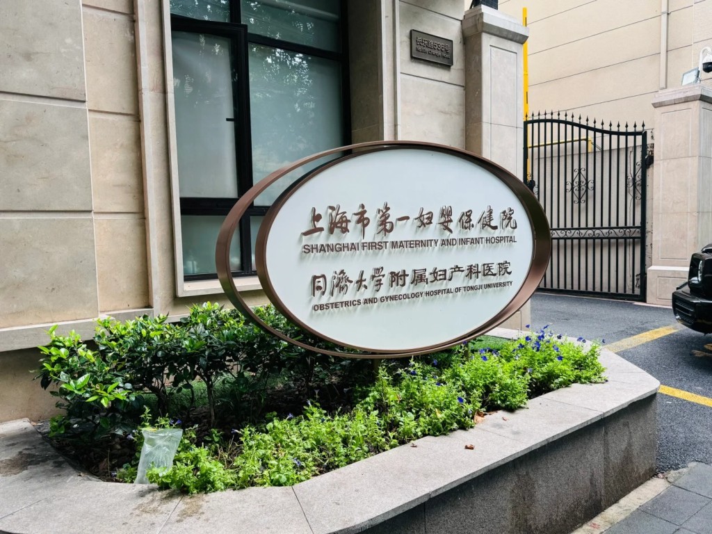 院方强调会加强管理，确保医护人员及患者不受打卡市民影响。小红书