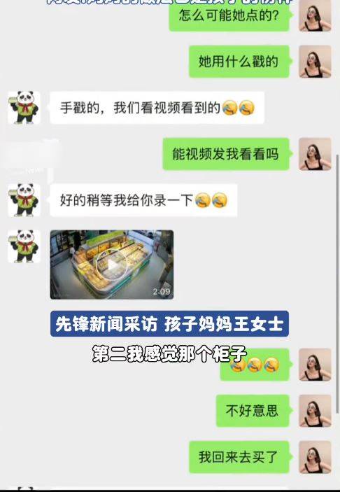 萌娃對餅店的蛋糕產生好奇，用手指戳毀十多個蛋糕。先鋒新聞