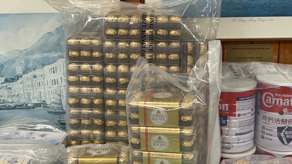 檢獲的證物包括日用品及食物。