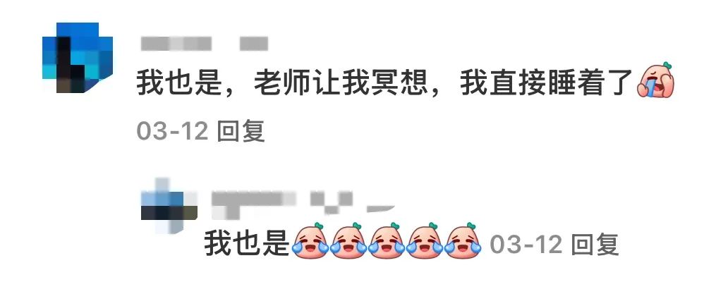 網友留言。 網友留言。