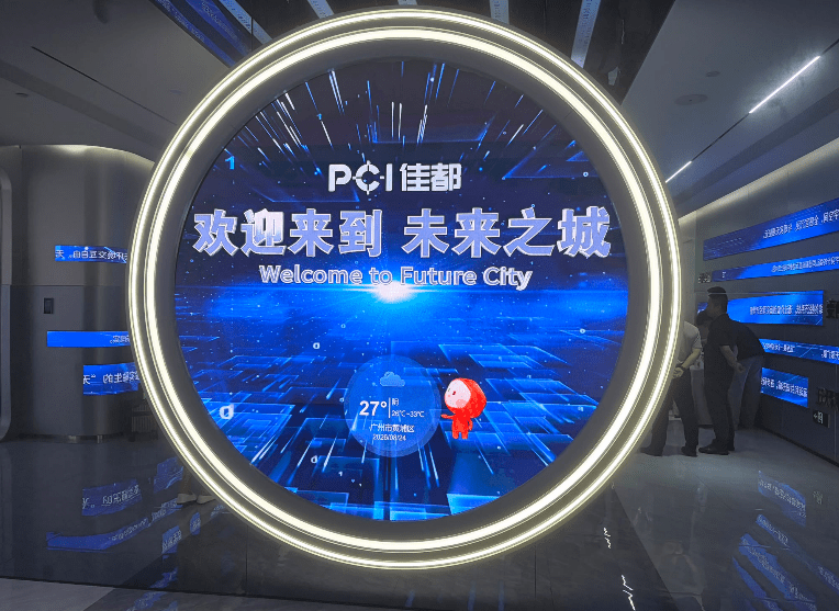 採訪團隨後到從事人工智能技術產品與服務的佳都科技。 採訪團隨後到從事人工智能技術產品與服務的佳都科技。