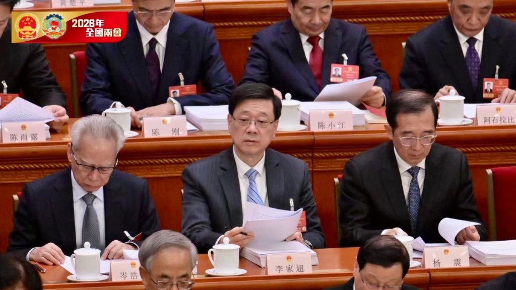 李家超今早列席十四屆全國人大四次會議開幕會。李家超fb