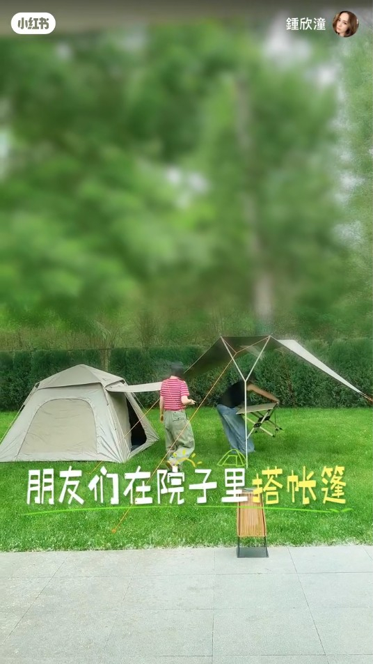 鍾欣潼的朋友，先到花園搭建天幕及帳篷。
