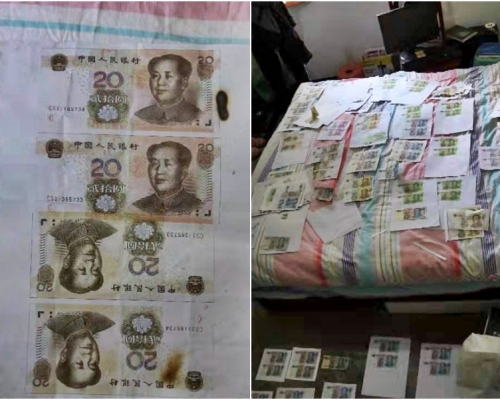 民警搜出少量偽造的一元、五元、十元、二十元面值的假幣。