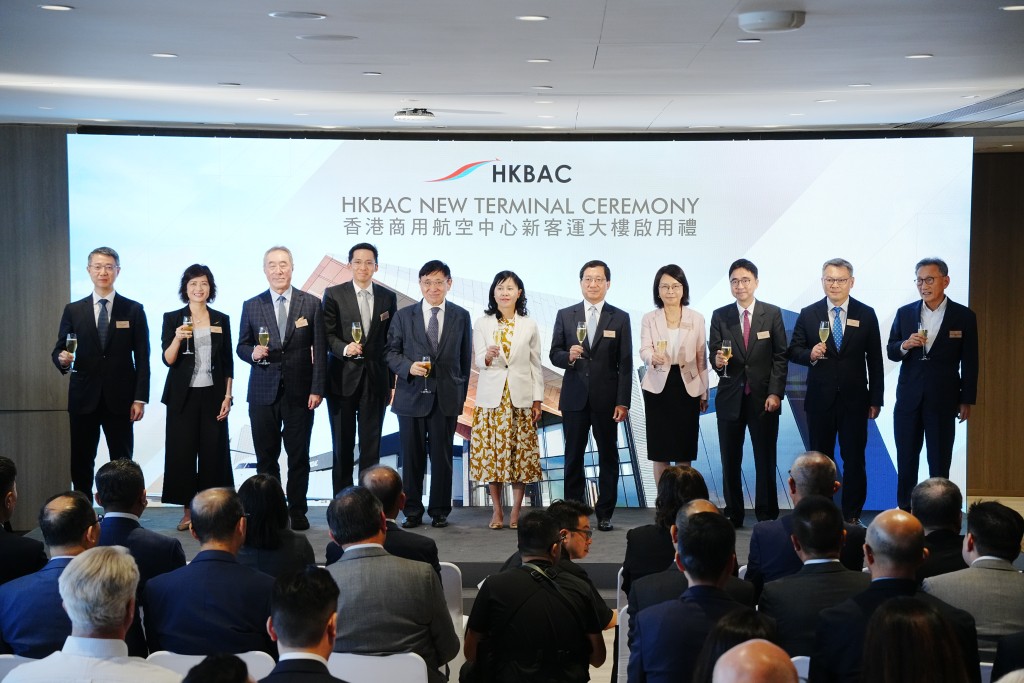 香港商用航空中心新客運大樓啟動禮。 香港商用航空中心新客運大樓啟動禮。