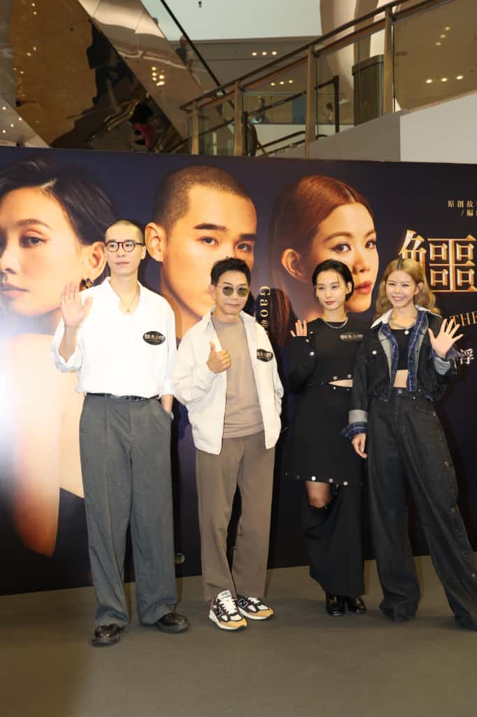 梁仲恆、袁富華、談善言、沈貞巧到九龍塘出席舞台劇《鱷魚之吻》發佈會 梁仲恆、袁富華、談善言、沈貞巧到九龍塘出席舞台劇《鱷魚之吻》發佈會