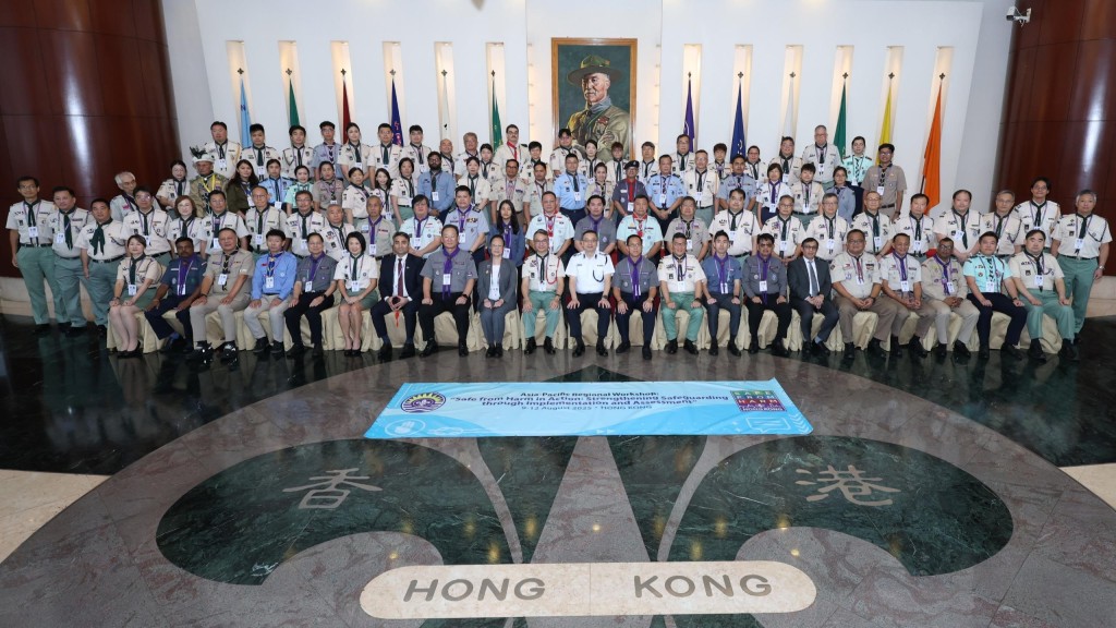 香港童軍總會今日(9日)起至8月12日,於香港童軍中心舉辦亞太區童軍工作坊。香港童軍總會供圖