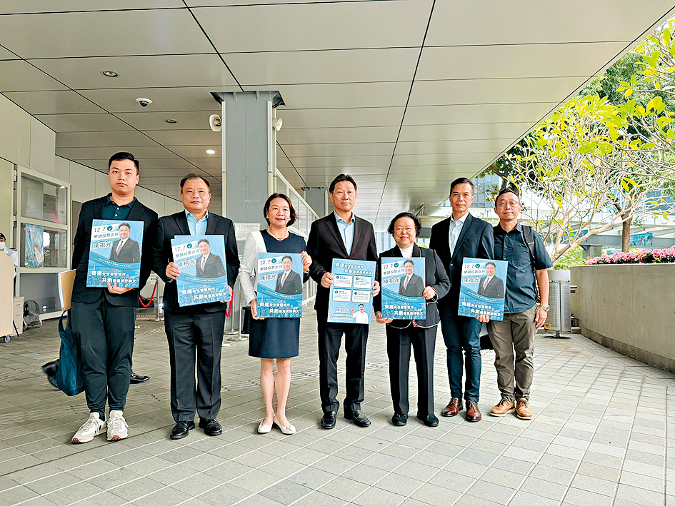 警察队员佐级协会前主席陈祖光（右四）报名角逐选委界。