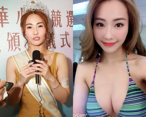 華姐季軍吳雅珠派福利慶祝。