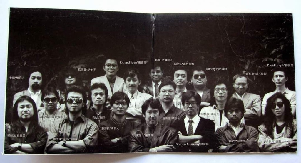 1988年潘偉源為《林子祥創作+流行歌集 》影內頁相(阿Lam前面)，之後獲阿Lam送贈名貴LV銀包。
