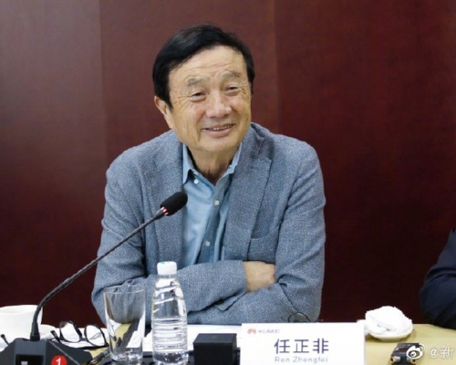 任正非稱華為公司永遠不會出售終端業務。(網圖)