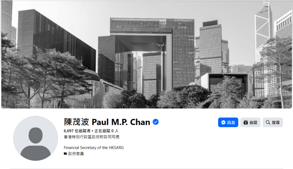 陳茂波Facebook頭像和橫額轉為黑白。 陳茂波Facebook頭像和橫額轉為黑白。