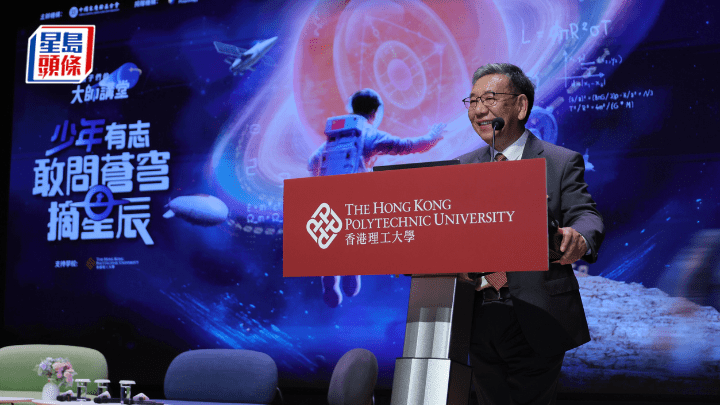 中國探月工程總設計師、深空探測實驗室主任及首席科學家吳偉仁近日來港出席活動。理大提供
