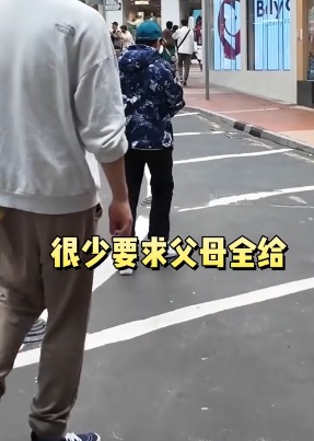 很少要求父母全数支付（小红书＠家欣港生活）