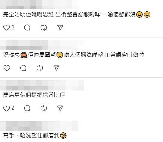 Threads截圖（資料來源：emilywylai＠Threads）