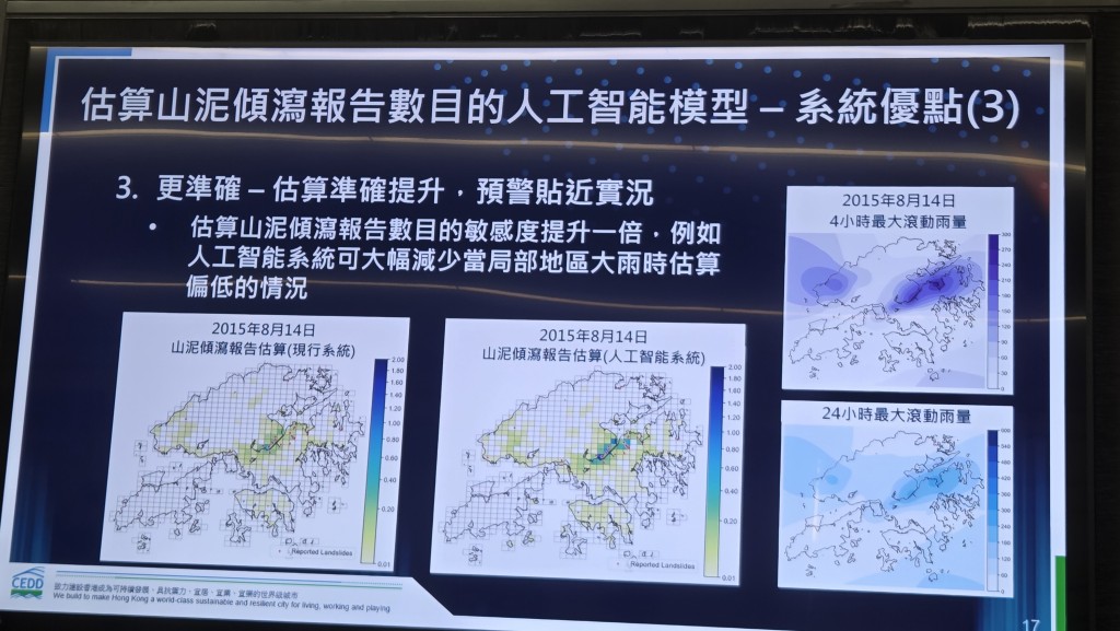 新系統優點在於其準確度。 新系統優點在於其準確度。