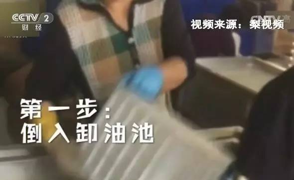 卸油池兩三天才換一次，但經已滿布油污。