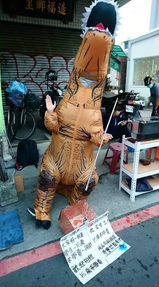 女學生表演時會擺兩塊紙版寫上「16歲求學費,謝謝.......請勿打我」。fb