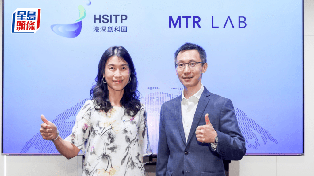 MTR Lab與港深創科園推「創投夥伴計劃」 物色AI及機械人等初企