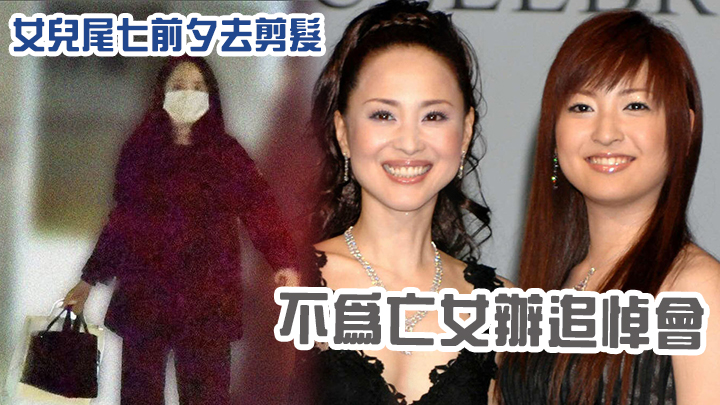 神田沙也加去年12月輕生。