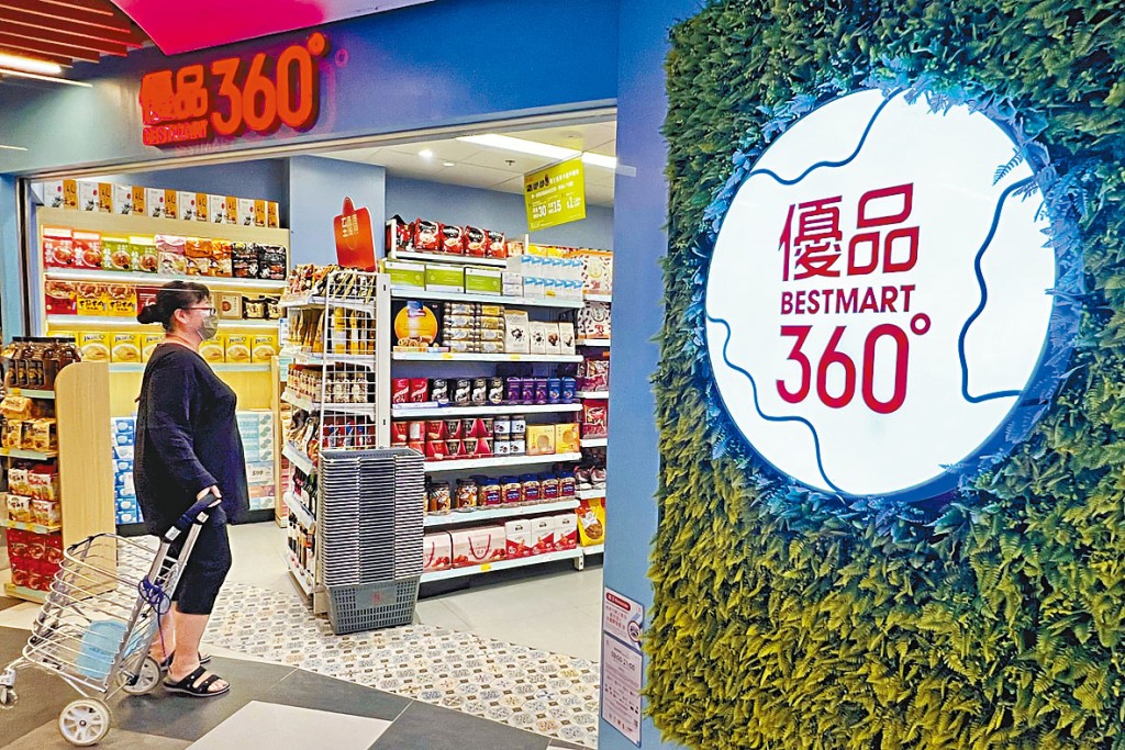 優品360控股股東林子峰及許毅芬，有意向招商局旗下的招商局海通貿易出售49%持股。