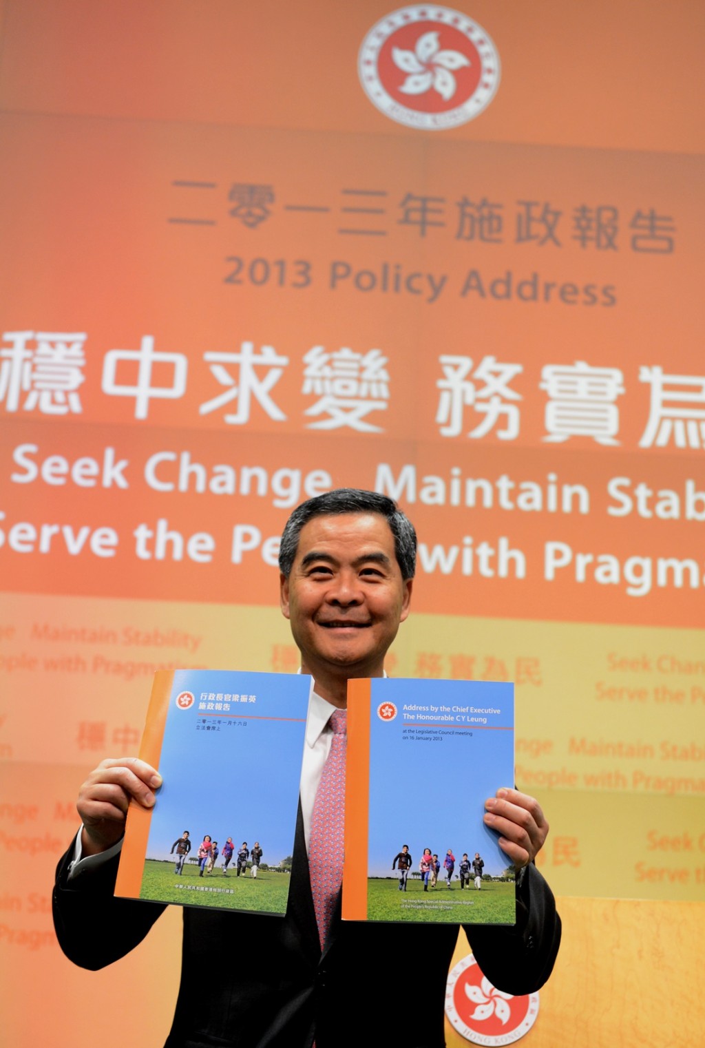 梁振英在2013年发表首份《施政报告》。资料图片