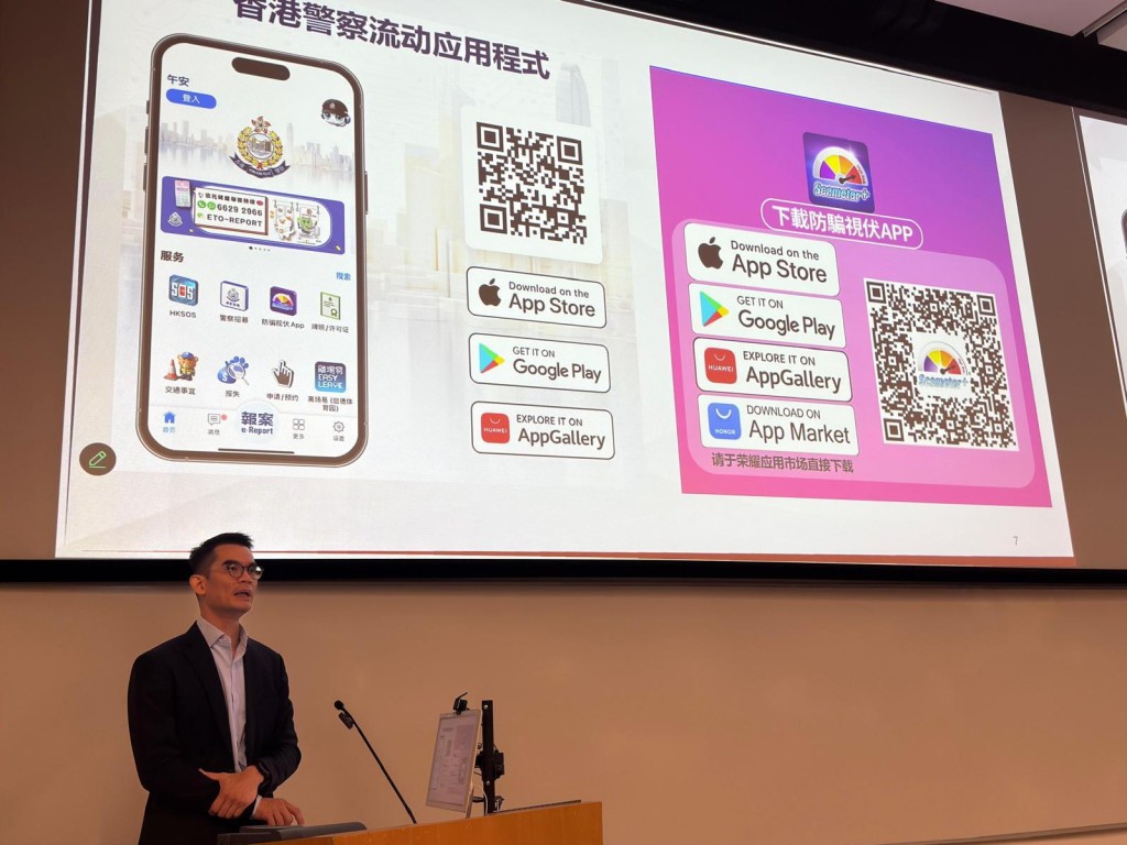 開學在即,警方聯同中文大學在校園舉辦活動,向內地生及家長宣傳防騙信息。 開學在即,警方聯同中文大學在校園舉辦活動,向內地生及家長宣傳防騙信息。